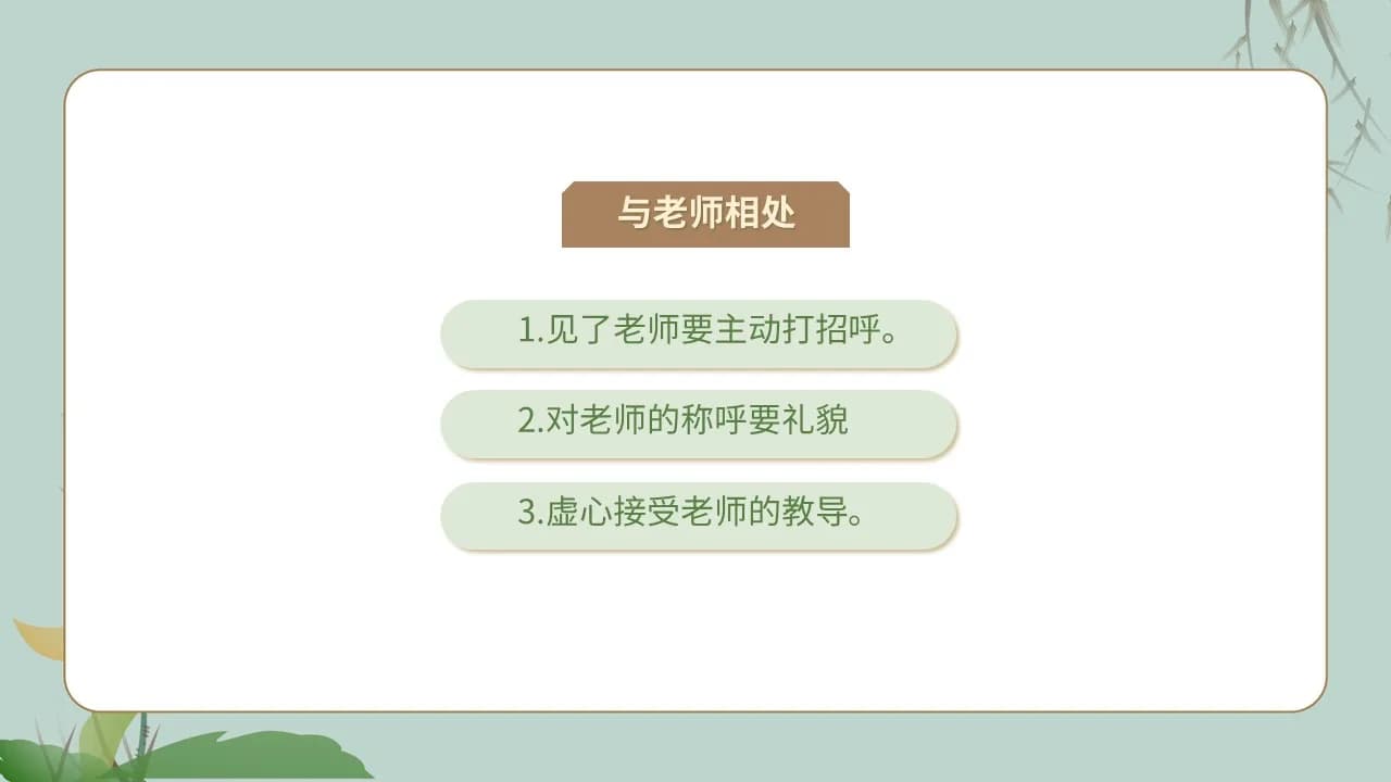 Case 10
