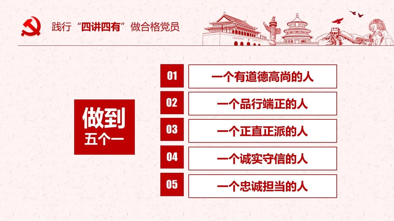 Case 18