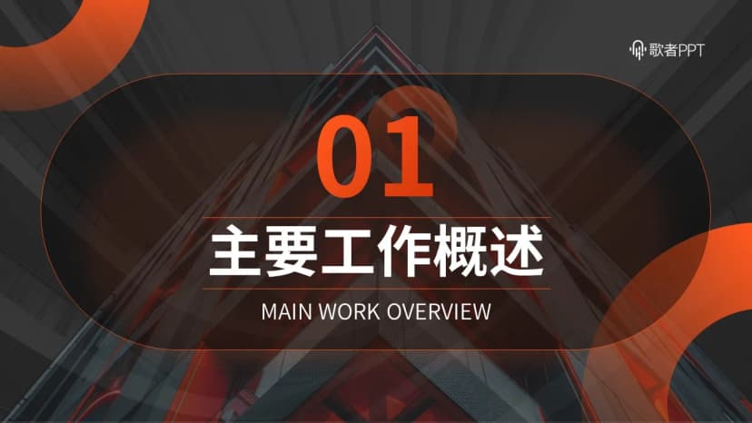 Cover 2