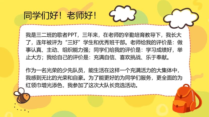 Cover 2