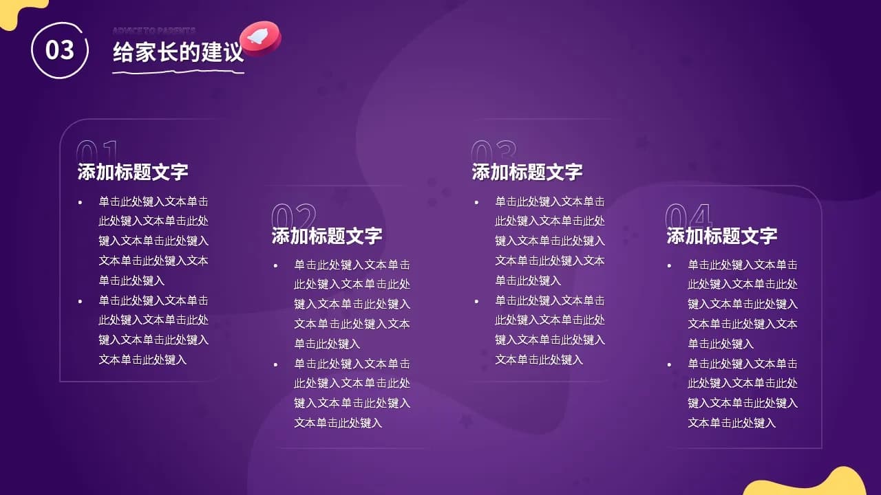 Case 12