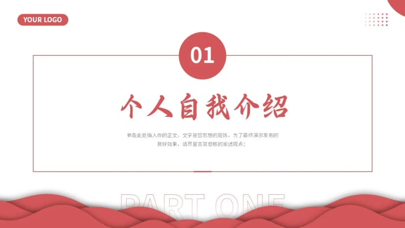 Cover 2