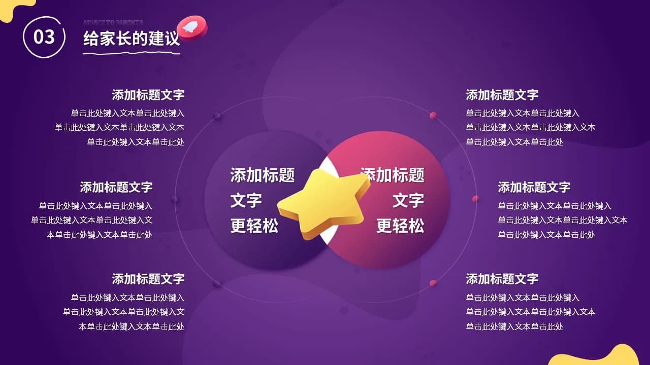 Case 14