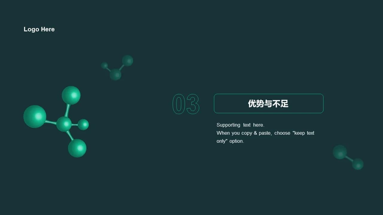 Case 9