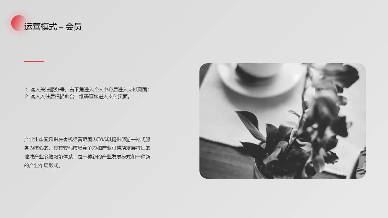 Case 7