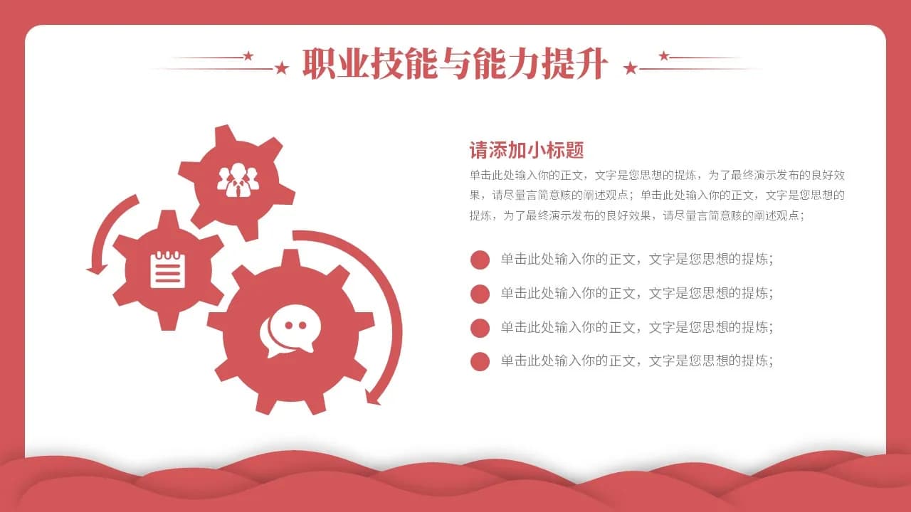 Case 12