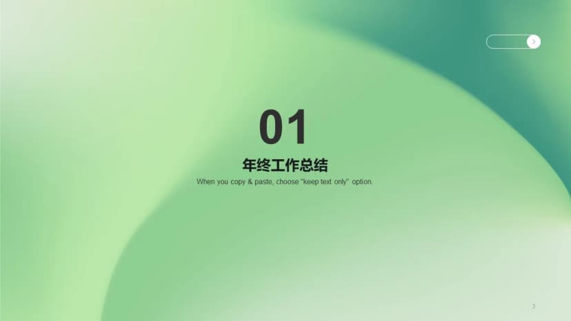 Cover 2