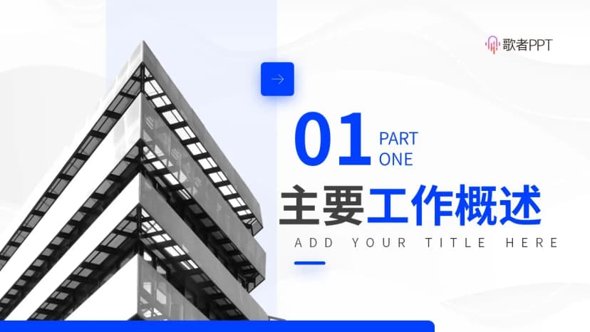 Cover 2