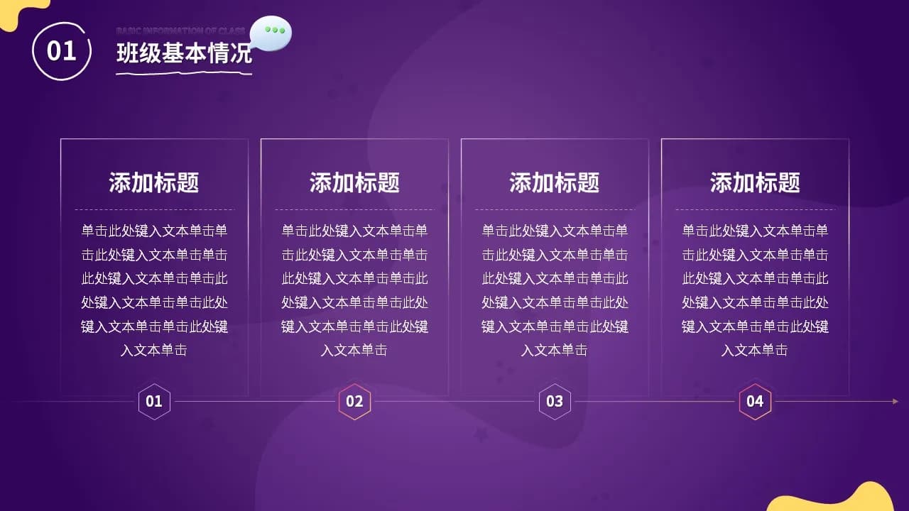 Case 4