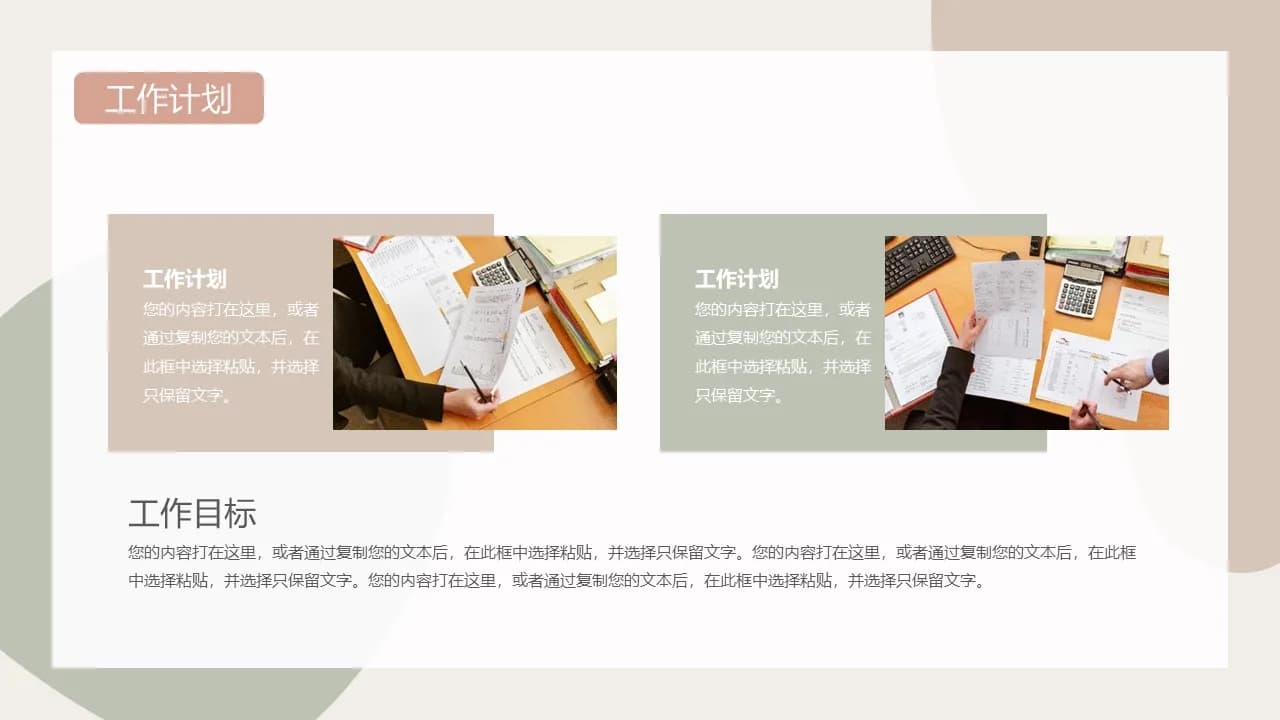Case 16