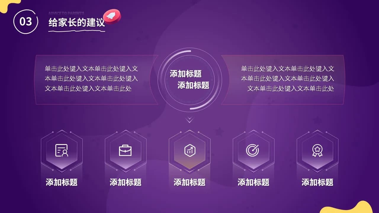 Case 13