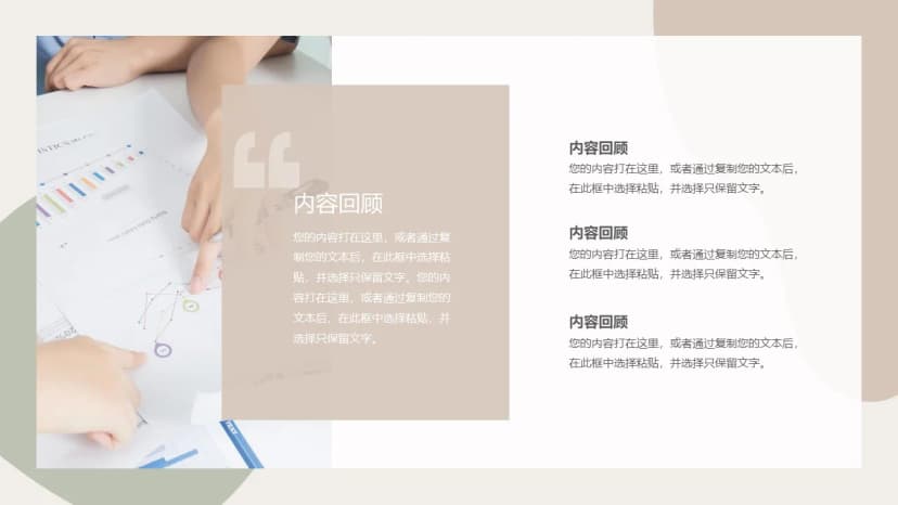 Cover 3
