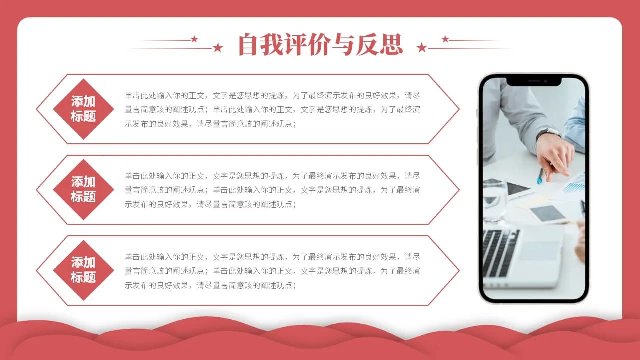 Case 21