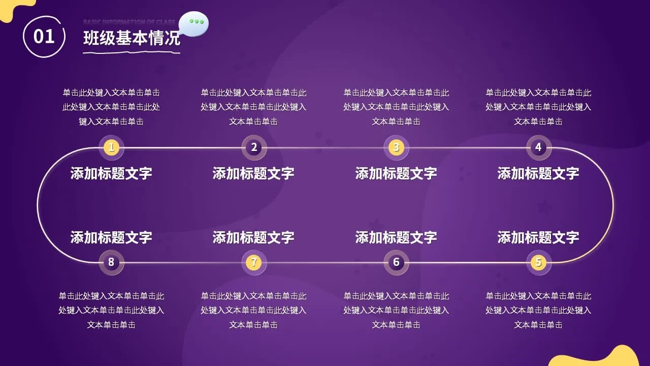 Case 6