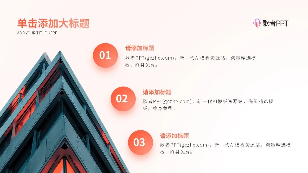 Case 5