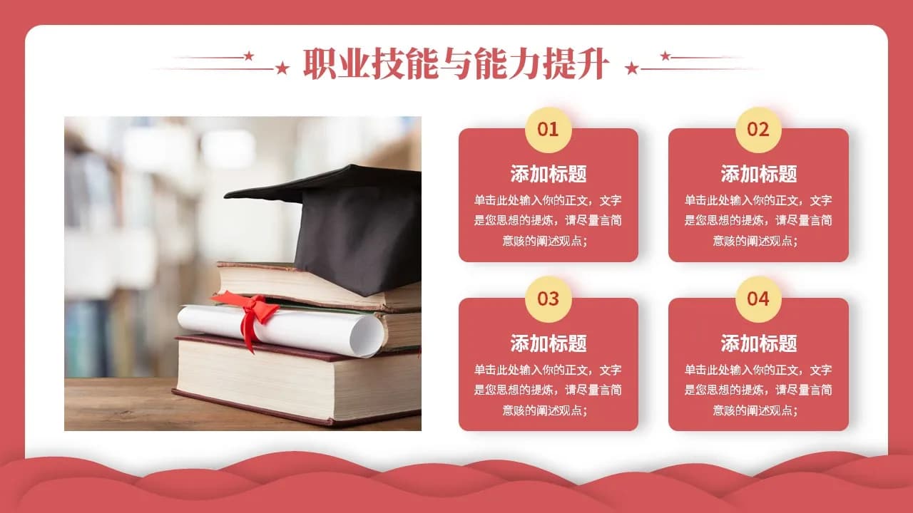 Case 14