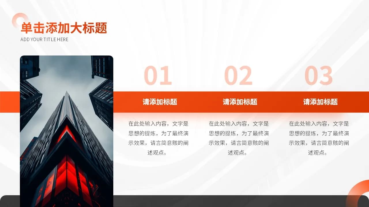 Case 10