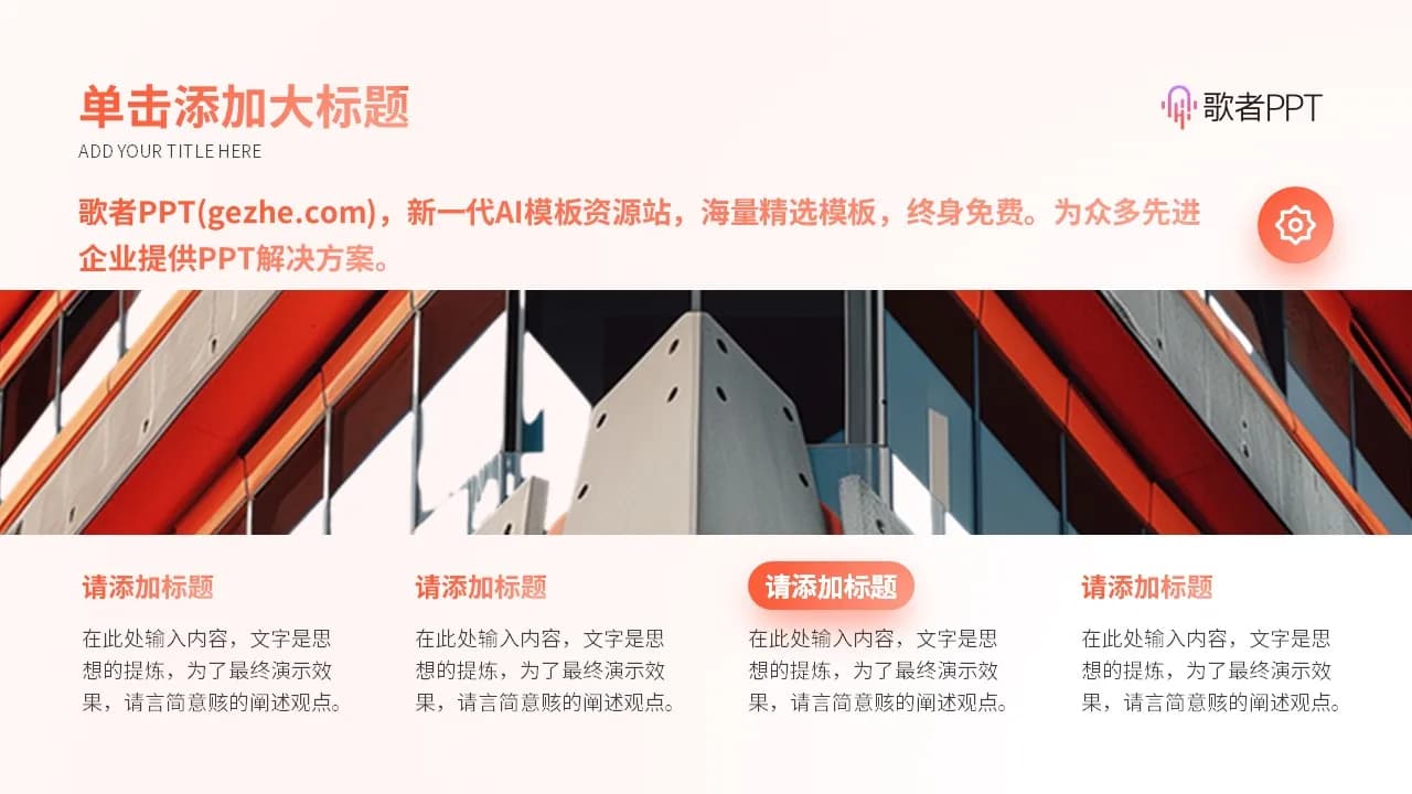 Case 12