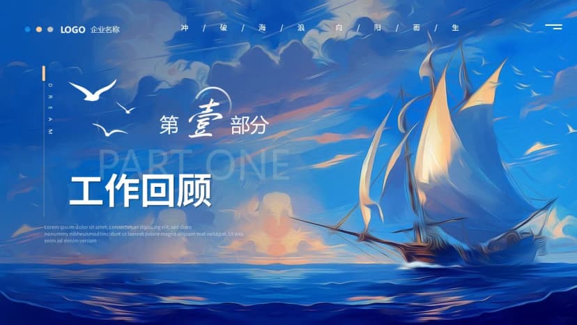 Cover 2