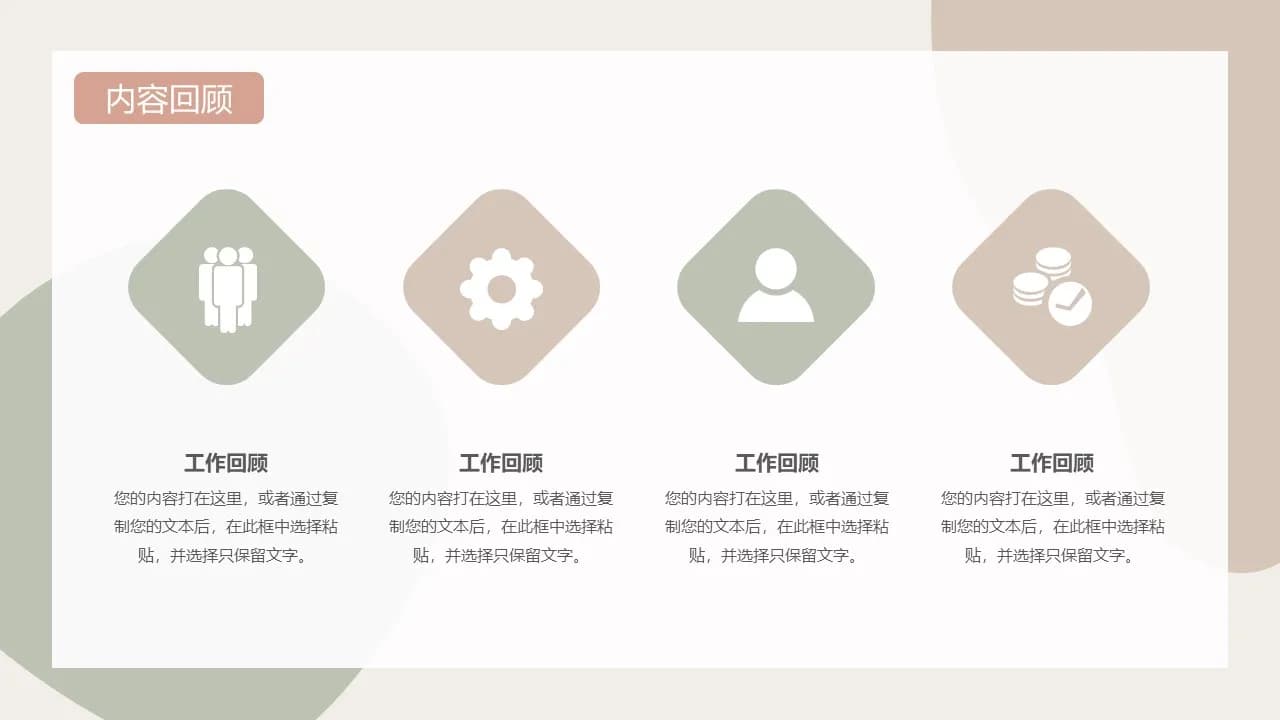 Case 6