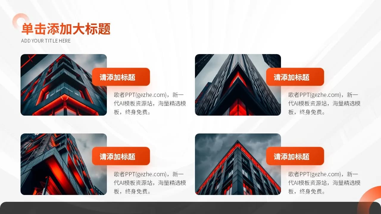 Case 14