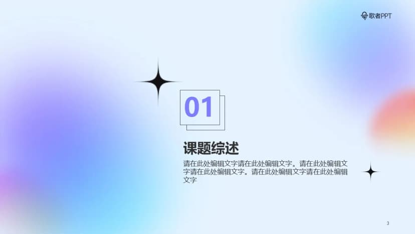 Cover 2
