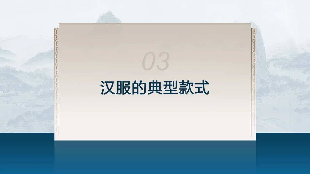 Case 7