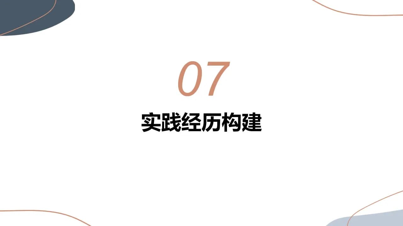 Case 15