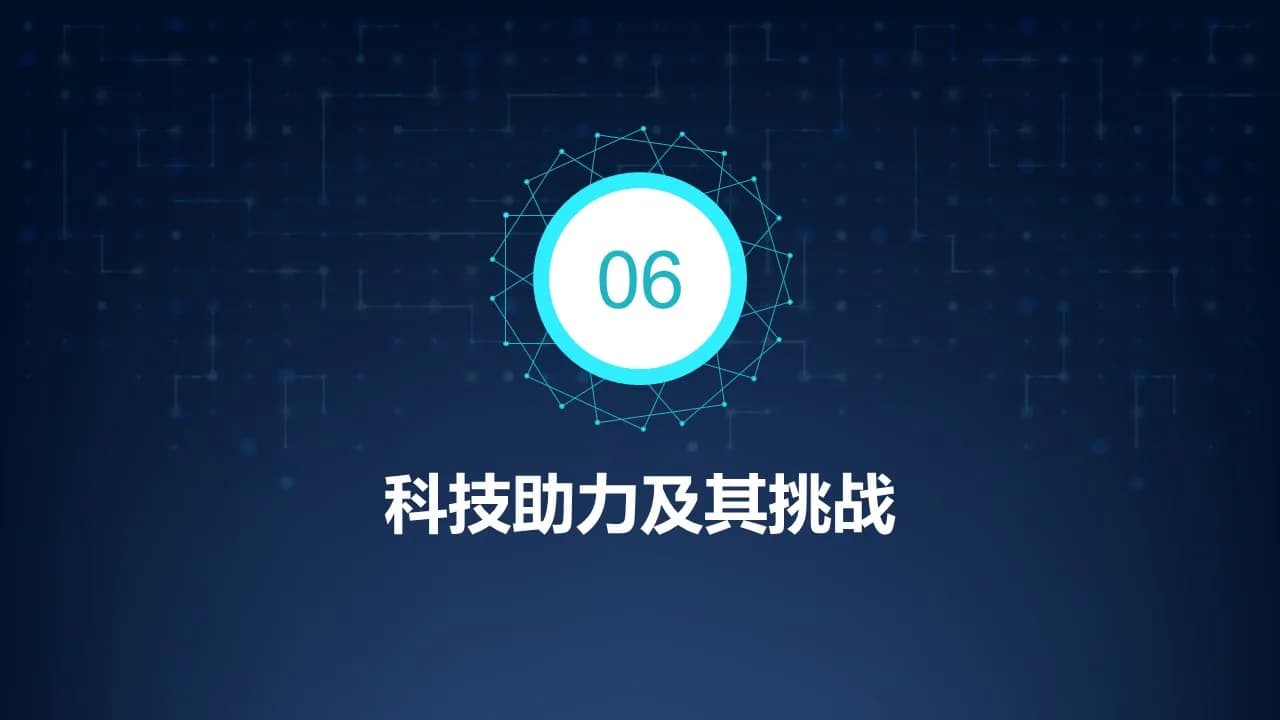 Case 13