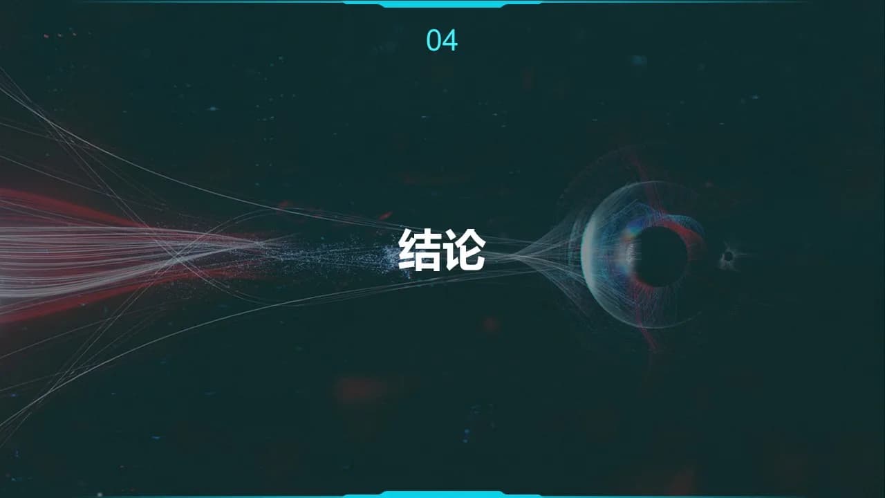 Case 12