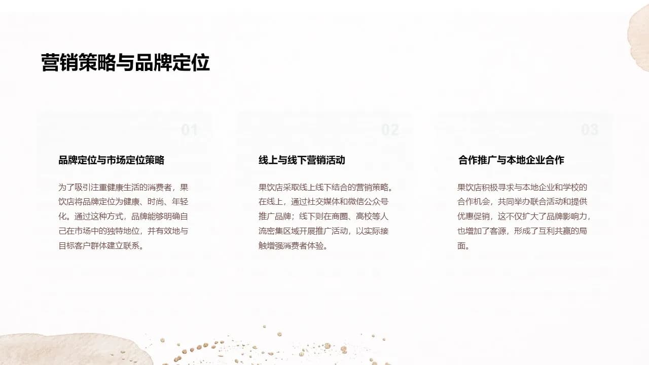 Case 12