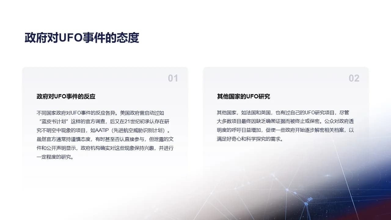 Case 14