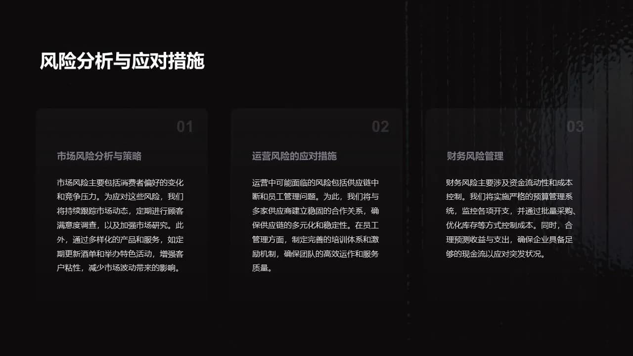 Case 16