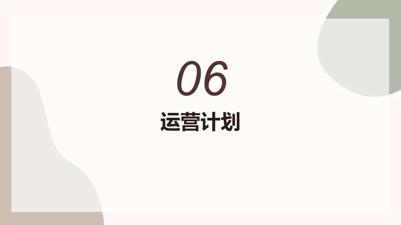 Case 13
