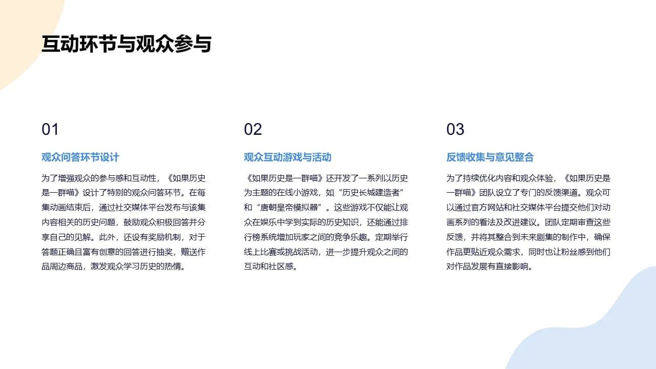 Case 18