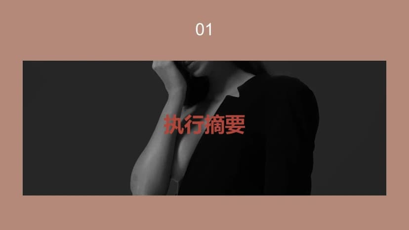 Cover 2