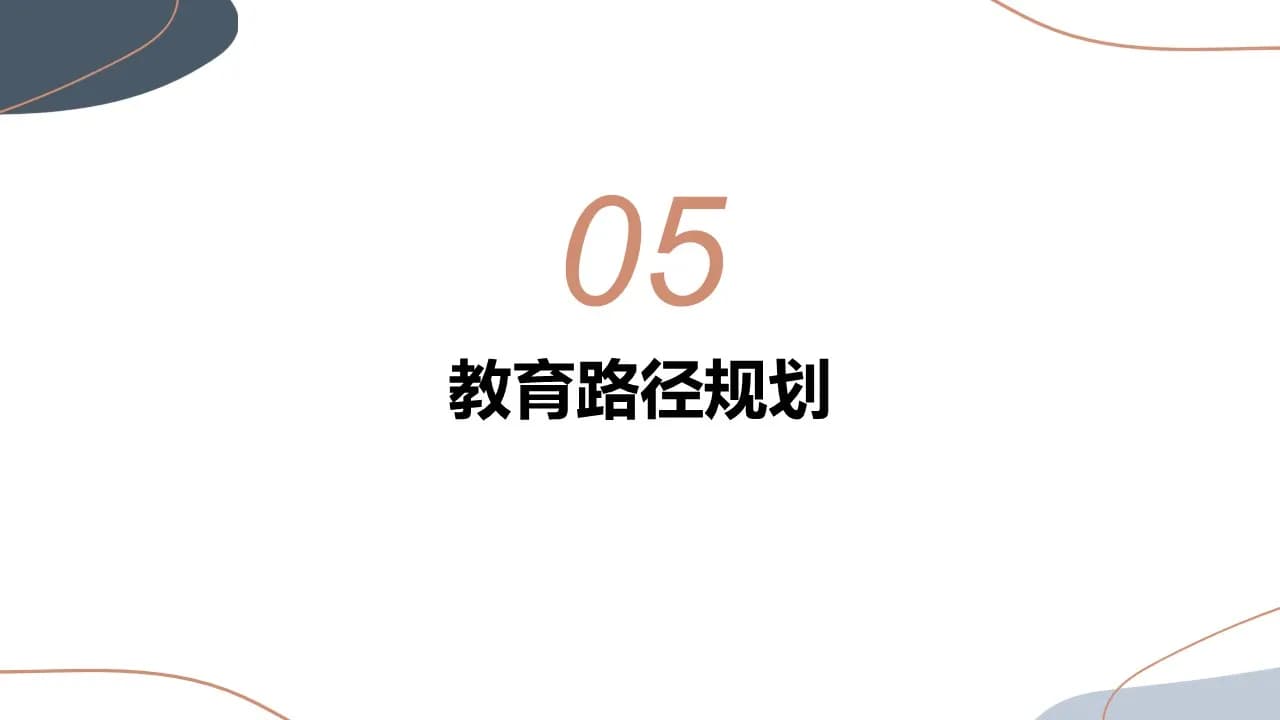 Case 11