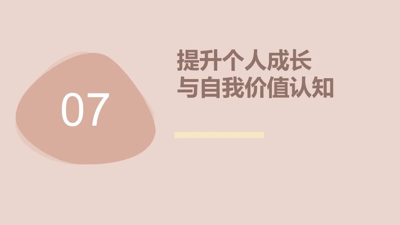 Case 17