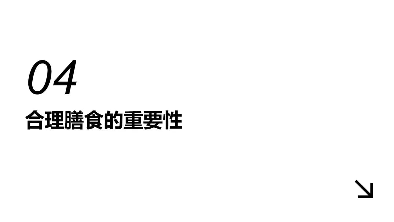 Case 9
