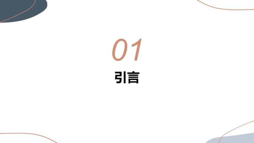 Cover 2