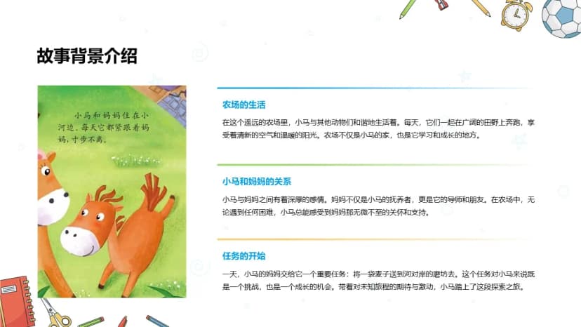 Cover 3