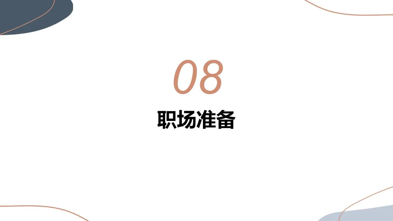 Case 17