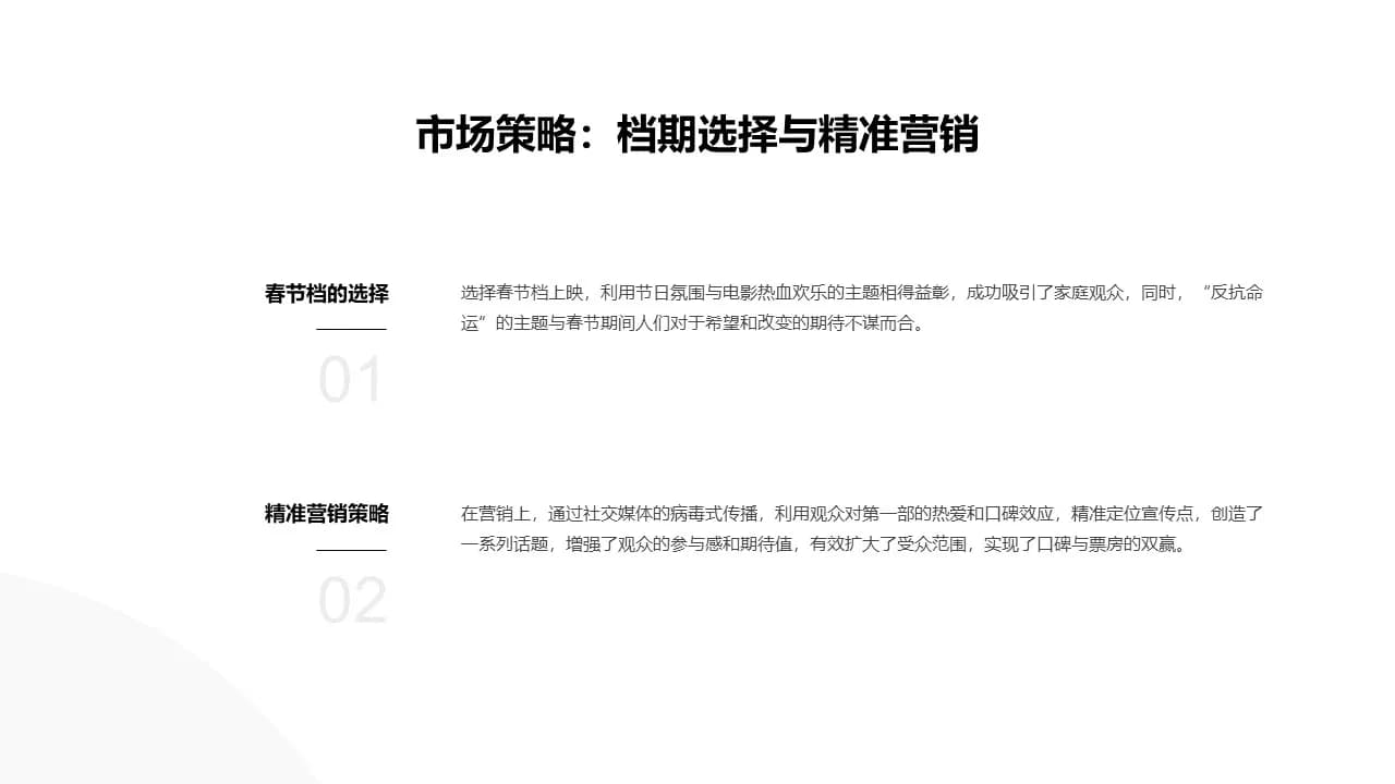 Case 10