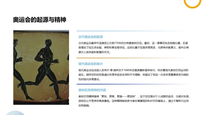 Cover 3