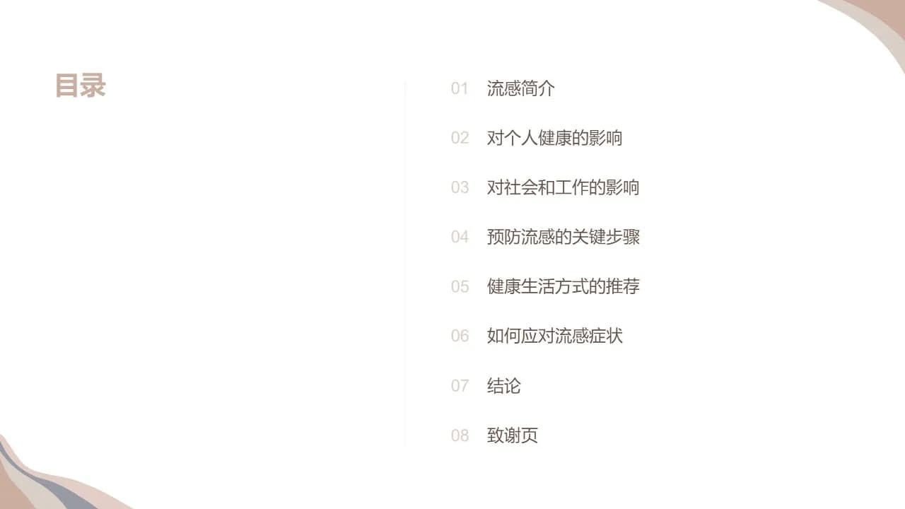 Case 2