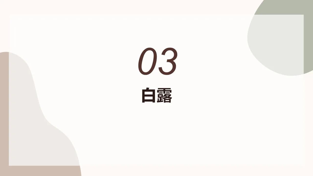 Case 7
