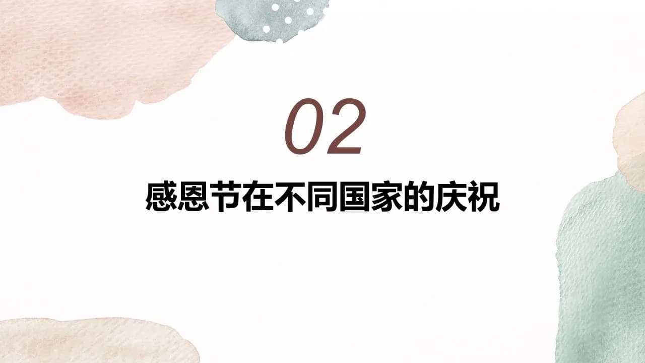 Case 7