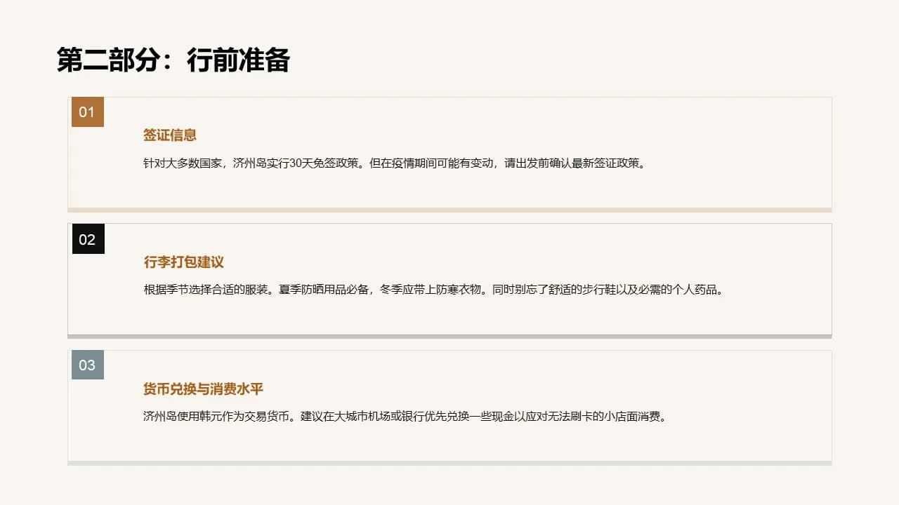 Case 6