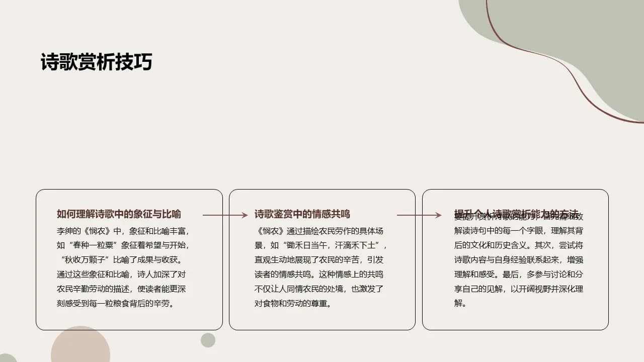 Case 16