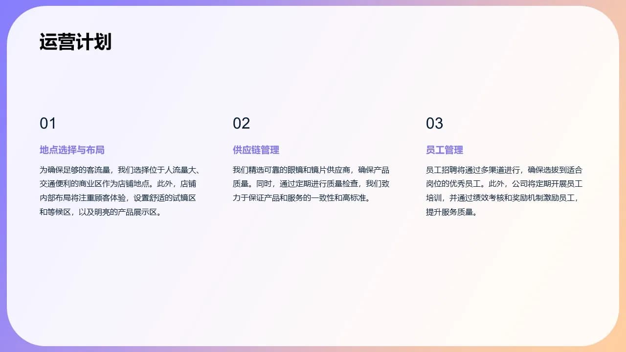 Case 14